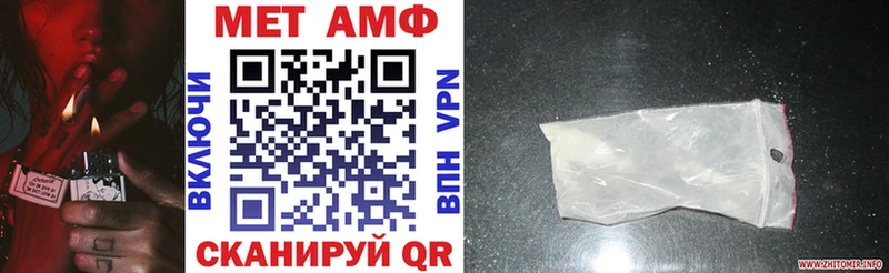 Амфетамин Розовый  Мирный 
