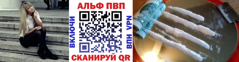 где продают наркотики  Мирный  A PVP СК КРИС 