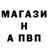 A PVP Соль sobakaborobaka