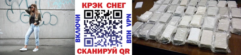 COCAIN Columbia где купить Мирный