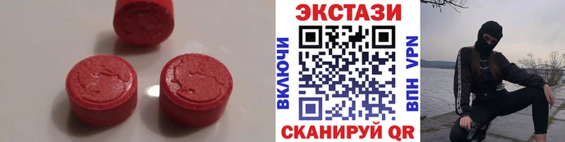 ссылка на мегу   Мирный  Экстази 280мг 