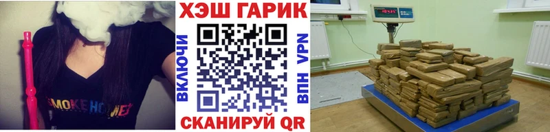 ГАШИШ ice o lator  Мирный 