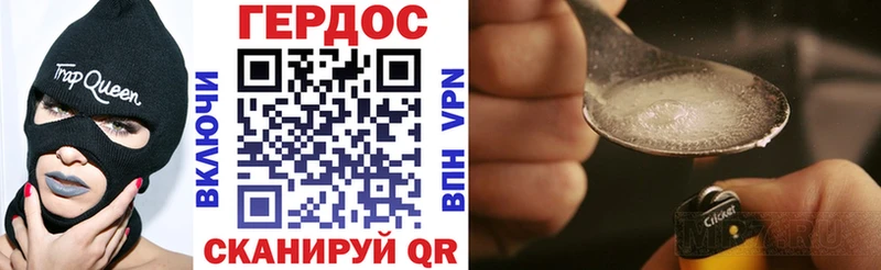 цены   Мирный  ГЕРОИН гречка 