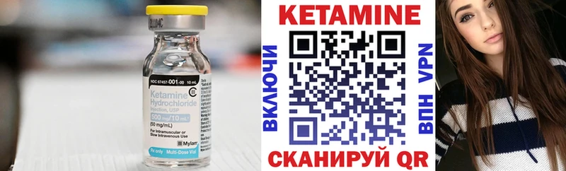наркошоп  Мирный  Кетамин VHQ 