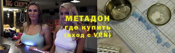 метамфетамин Алзамай