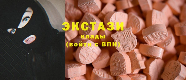MDMA Алексеевка
