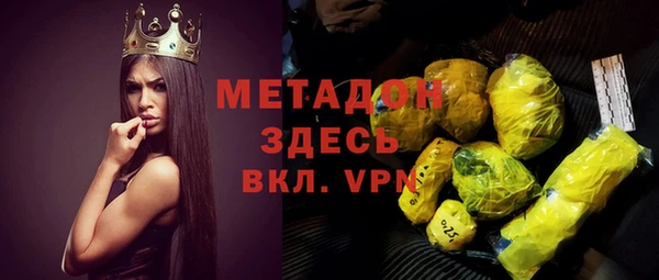 метамфетамин Алзамай