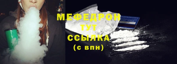 мяу мяу мука Новокубанск