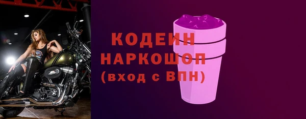 скорость mdpv Лабытнанги