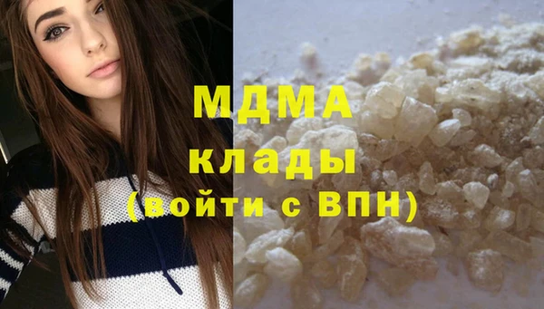 синтетический гашиш Новодвинск