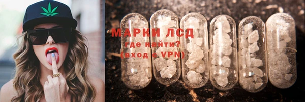 амфетамин Абинск