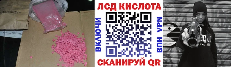 Лсд 25 экстази ecstasy  Мирный 