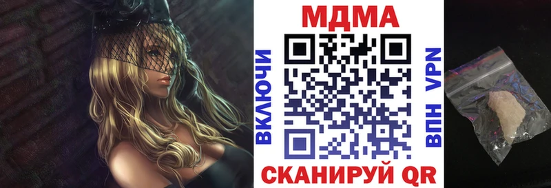 закладки  Мирный  MDMA молли 