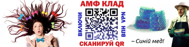 дарнет шоп Мирный МЕТАМФЕТАМИН кристалл