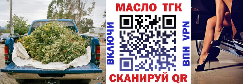 где найти наркотики  Мирный  KRAKEN ссылка  Дистиллят ТГК THC oil 