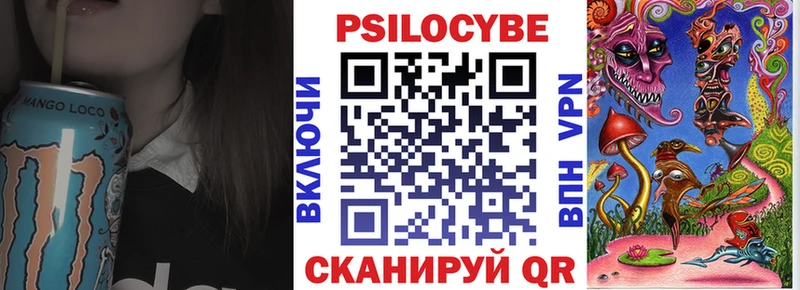 Галлюциногенные грибы прущие грибы  Мирный 